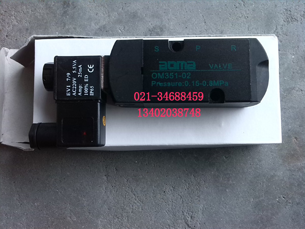 aoma电磁阀OM351-02